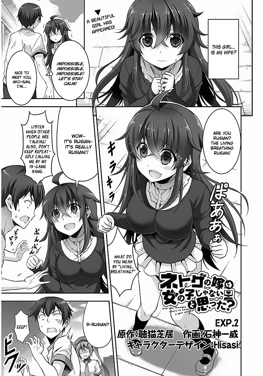 Page 2