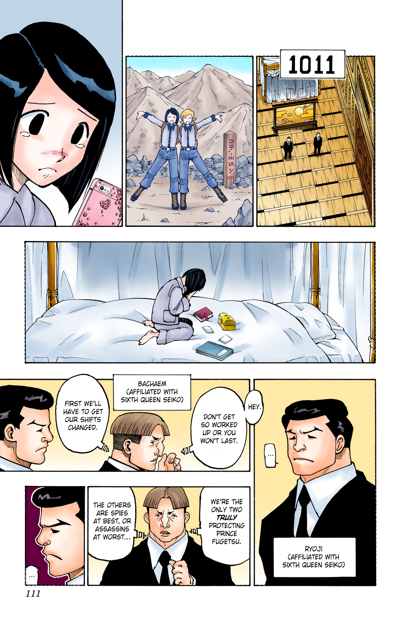 Page 3