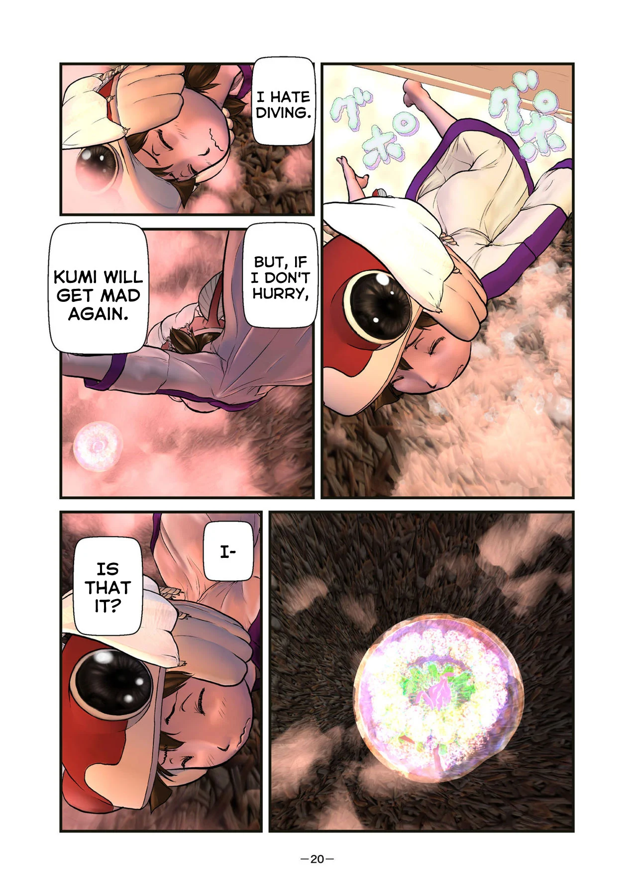 Page 20