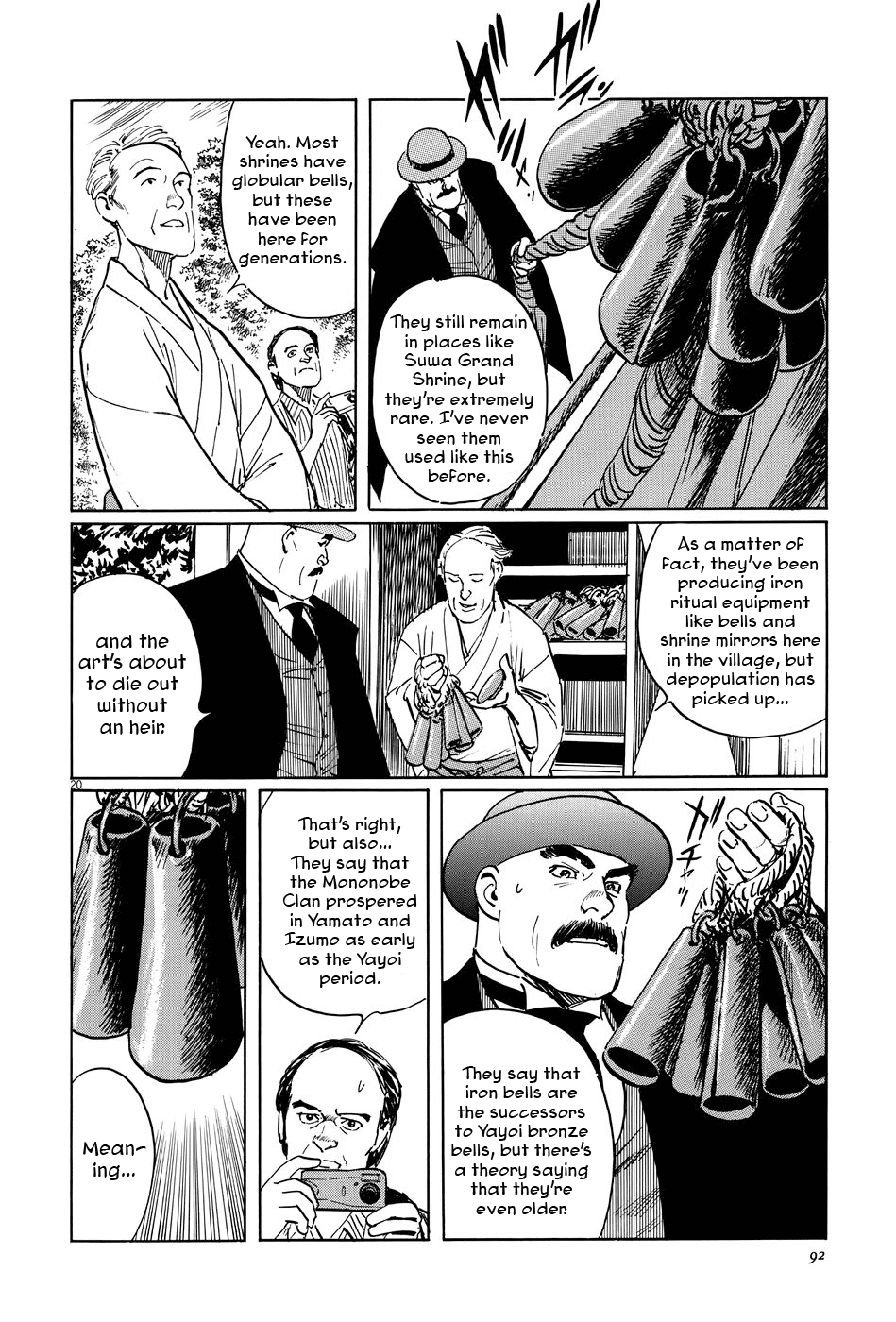 Page 20
