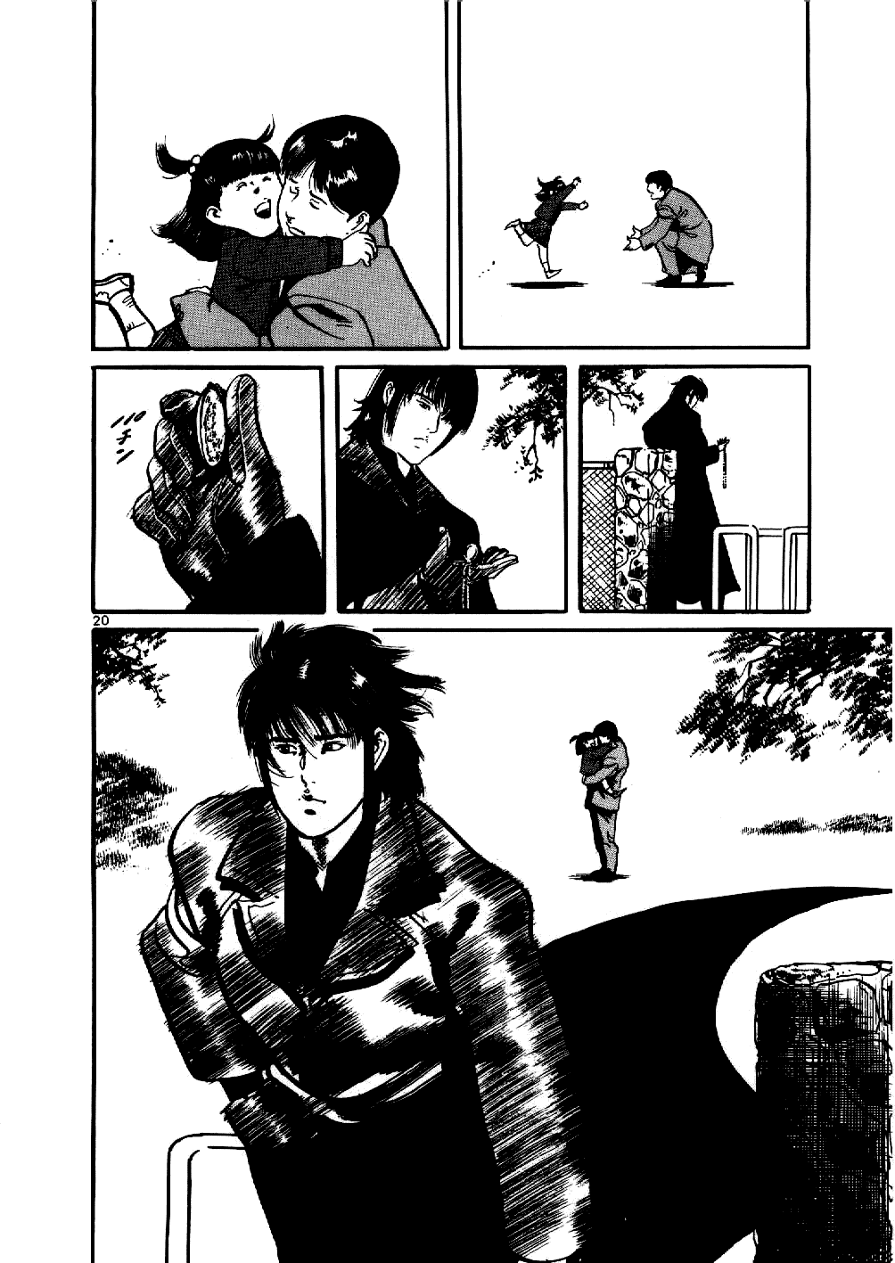 Page 20