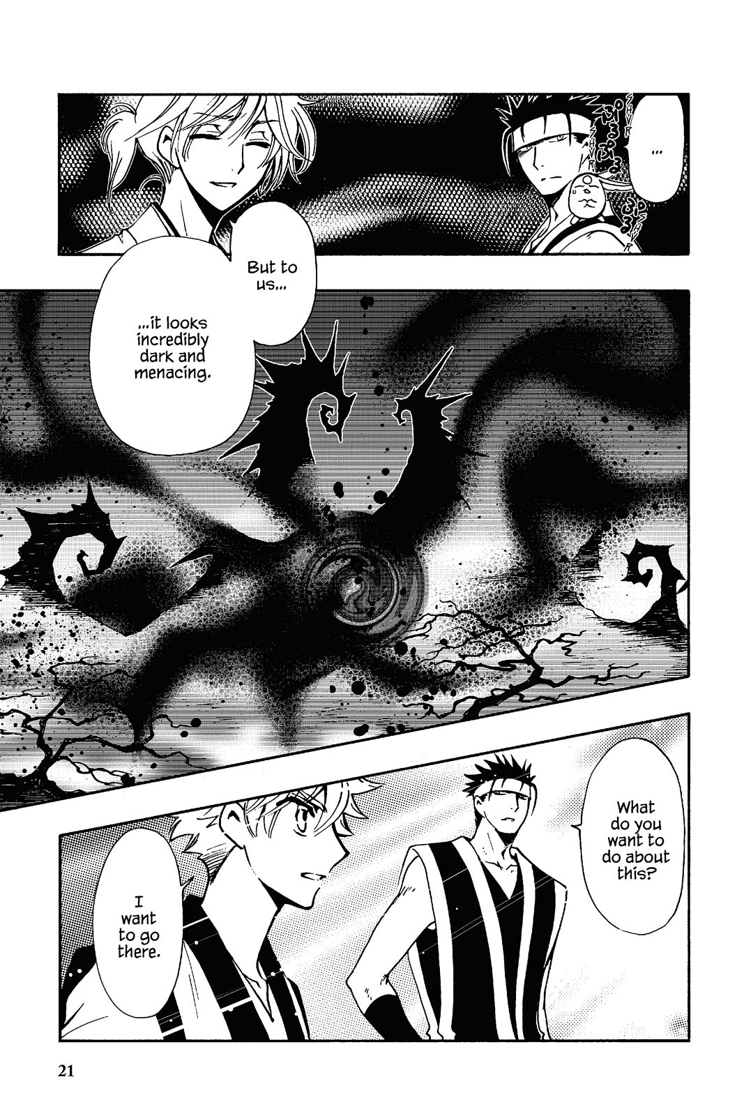 Page 21