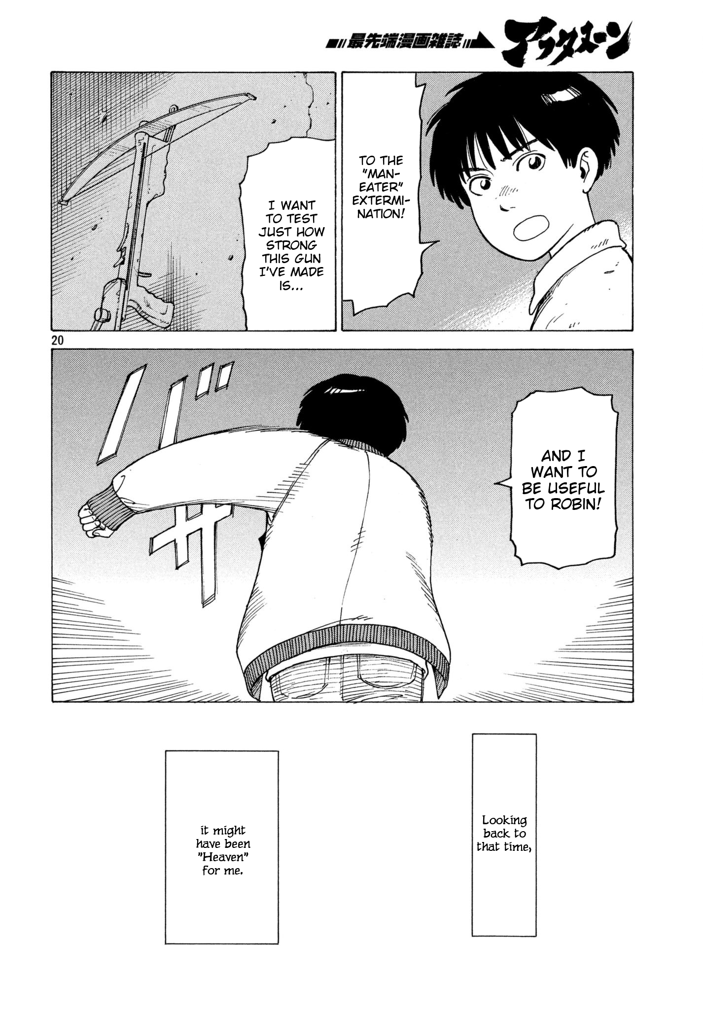 Page 20