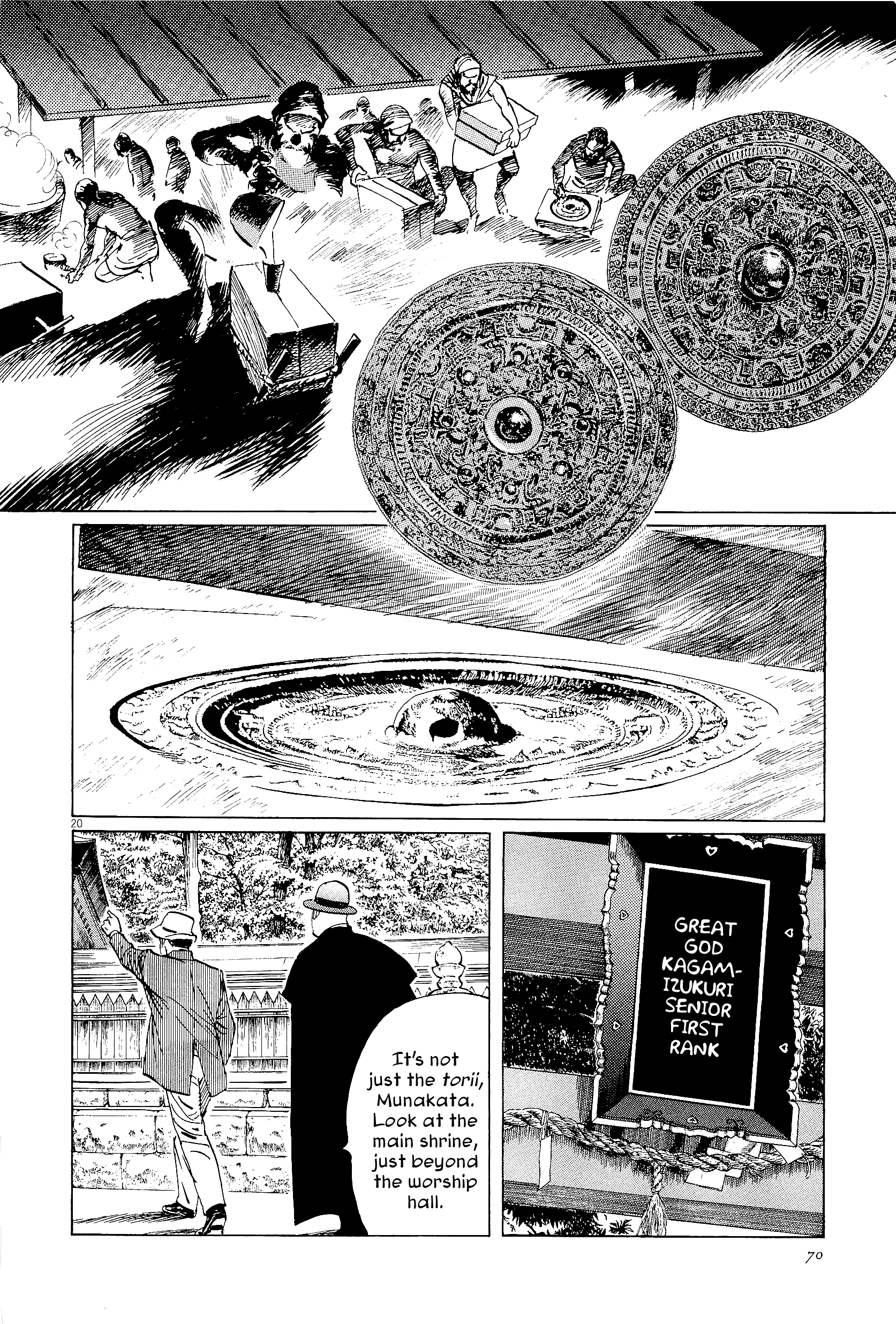 Page 20
