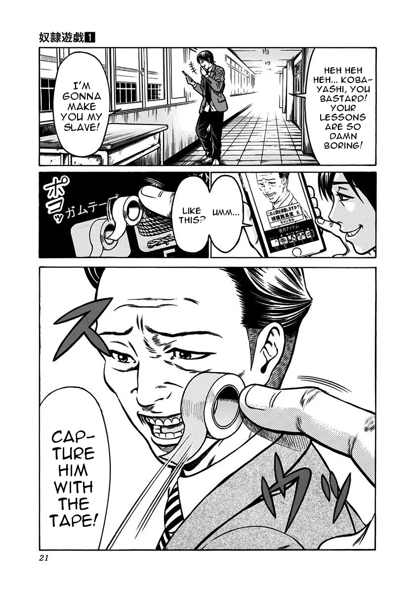 Page 20