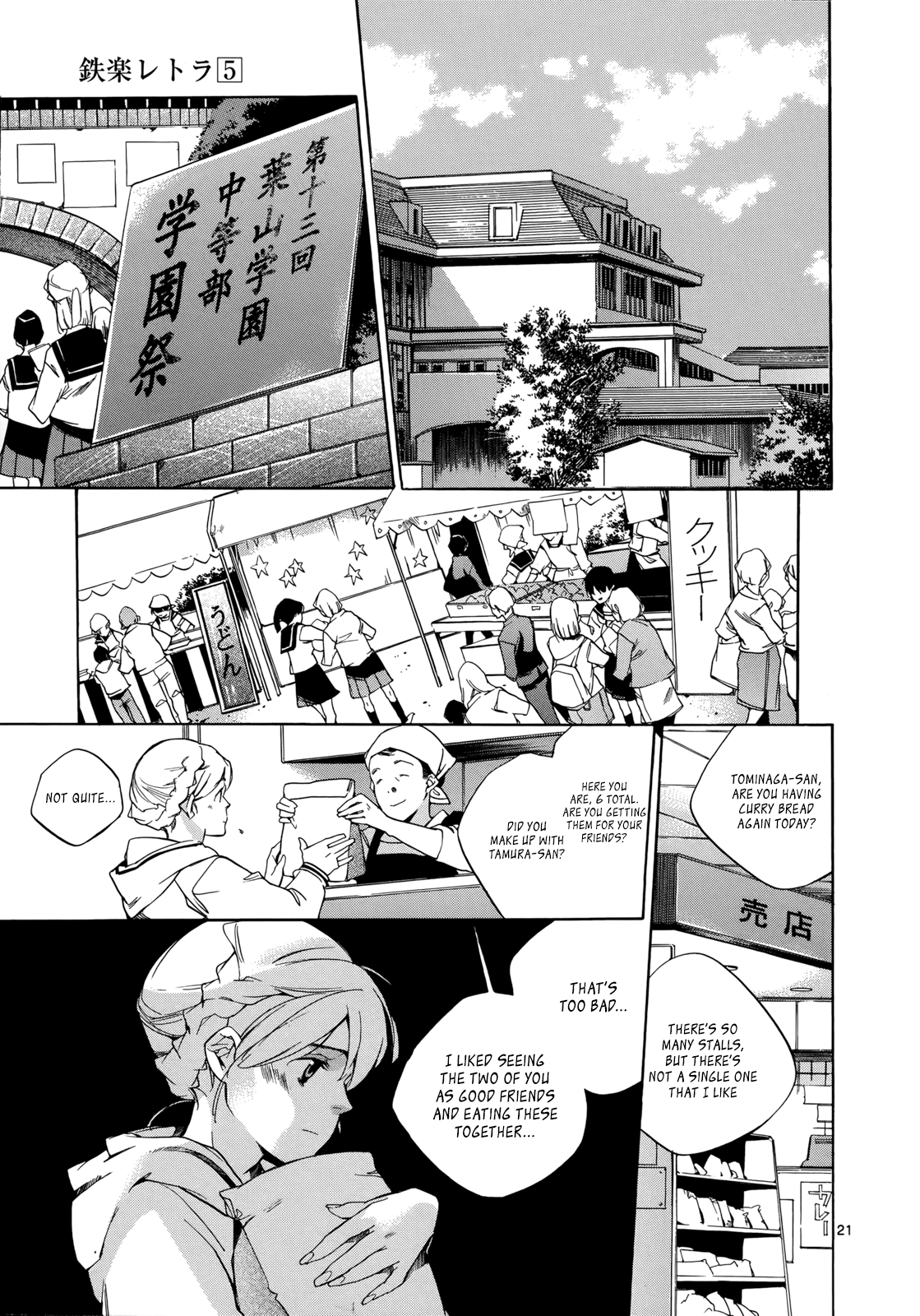 Page 21