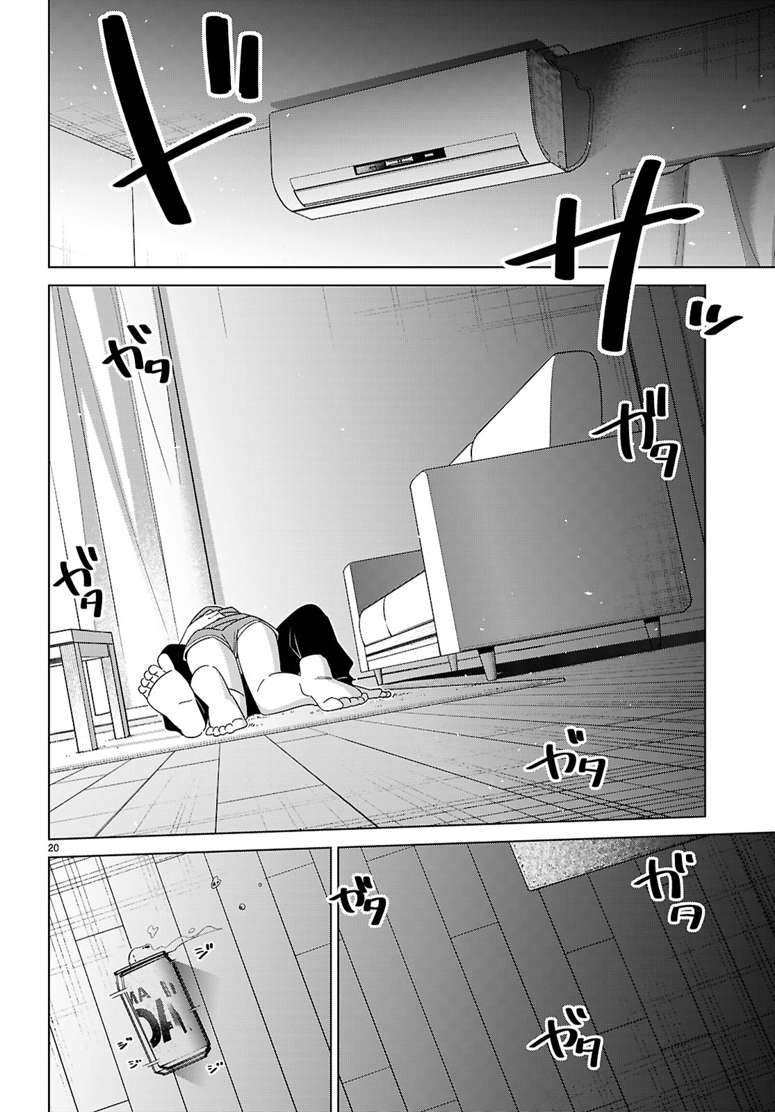 Page 21