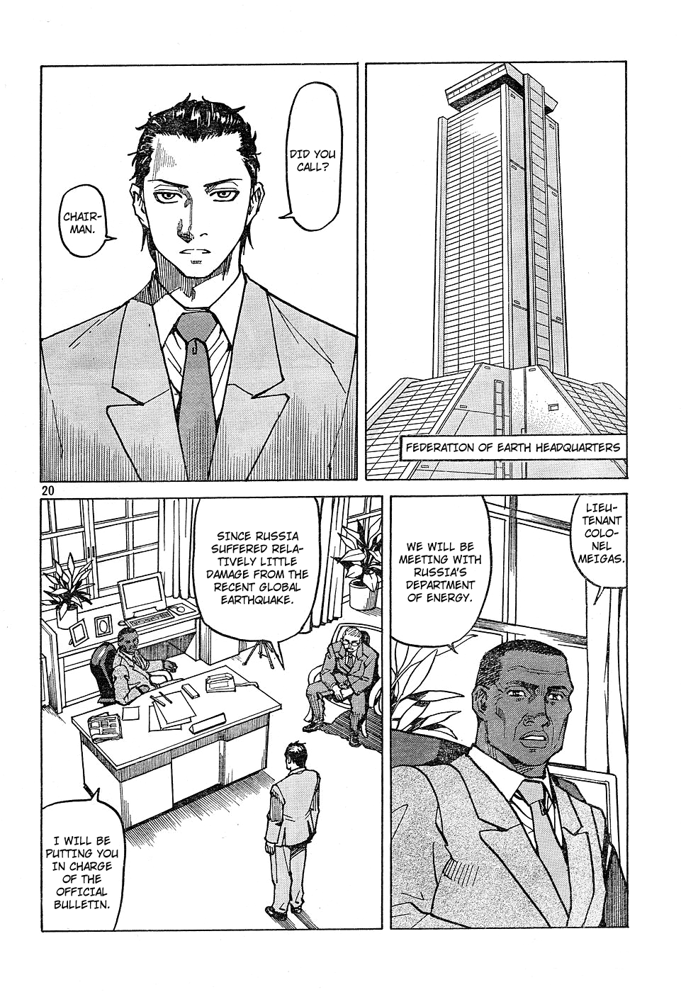Page 20