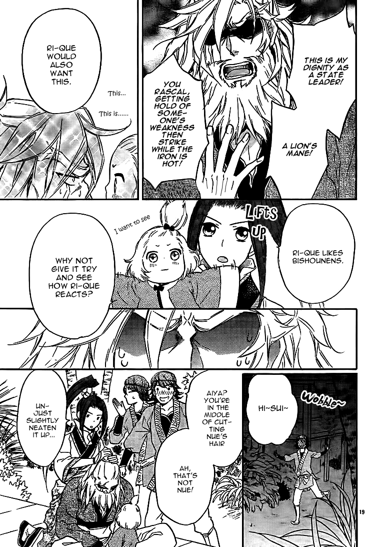 Page 21