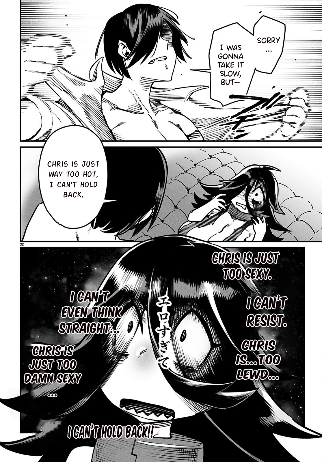 Page 21