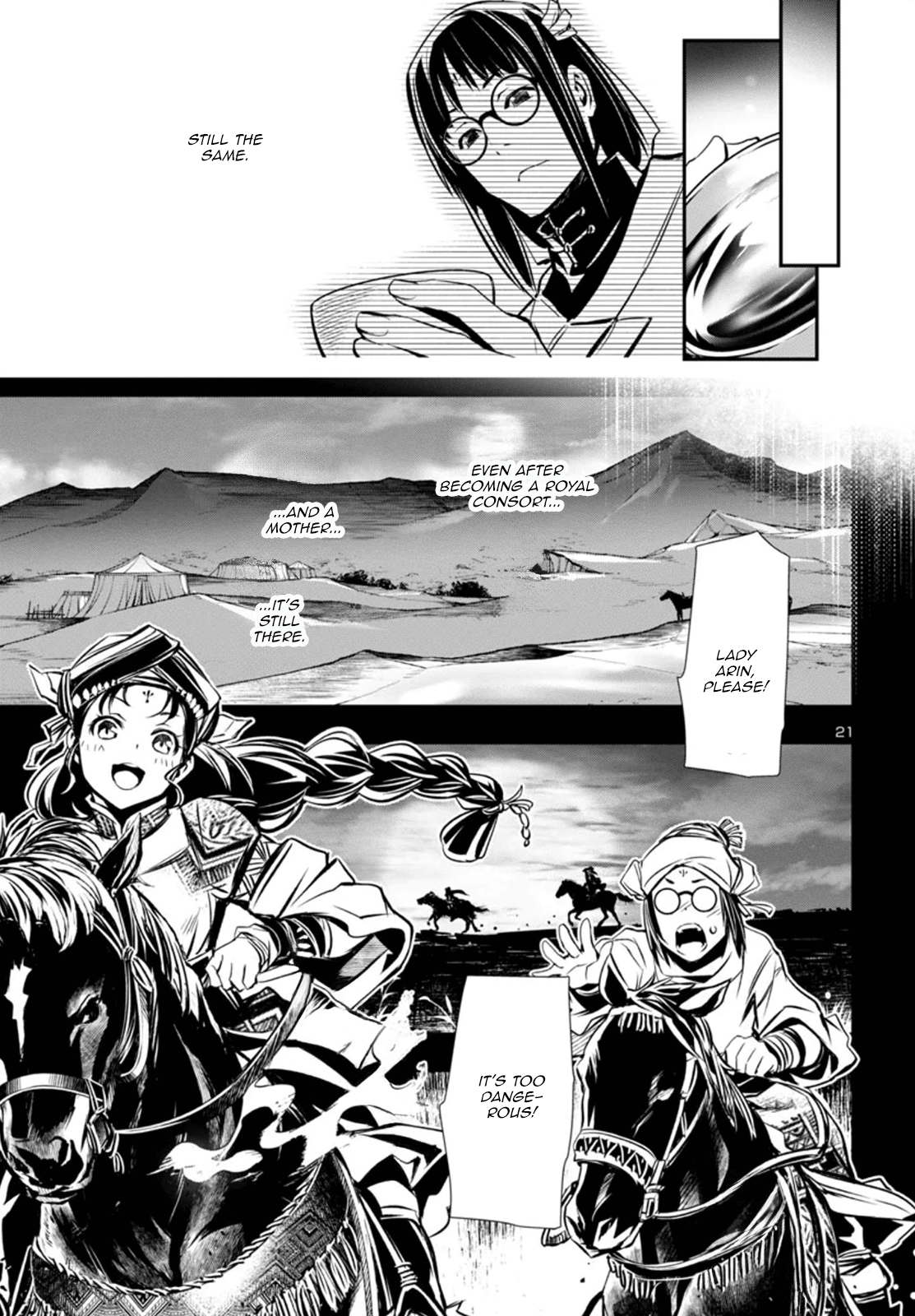 Page 21