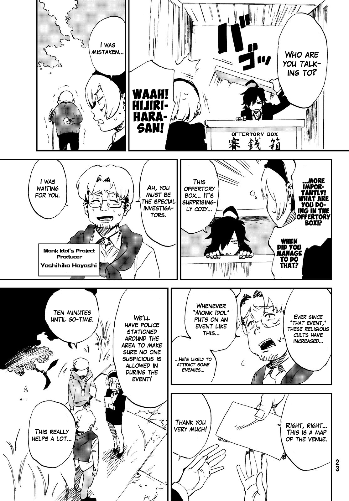 Page 20