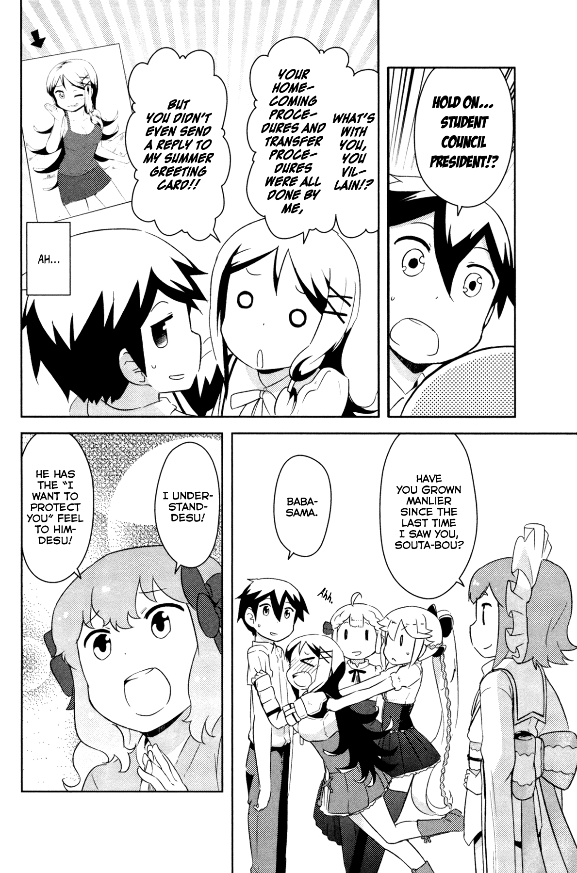Page 21
