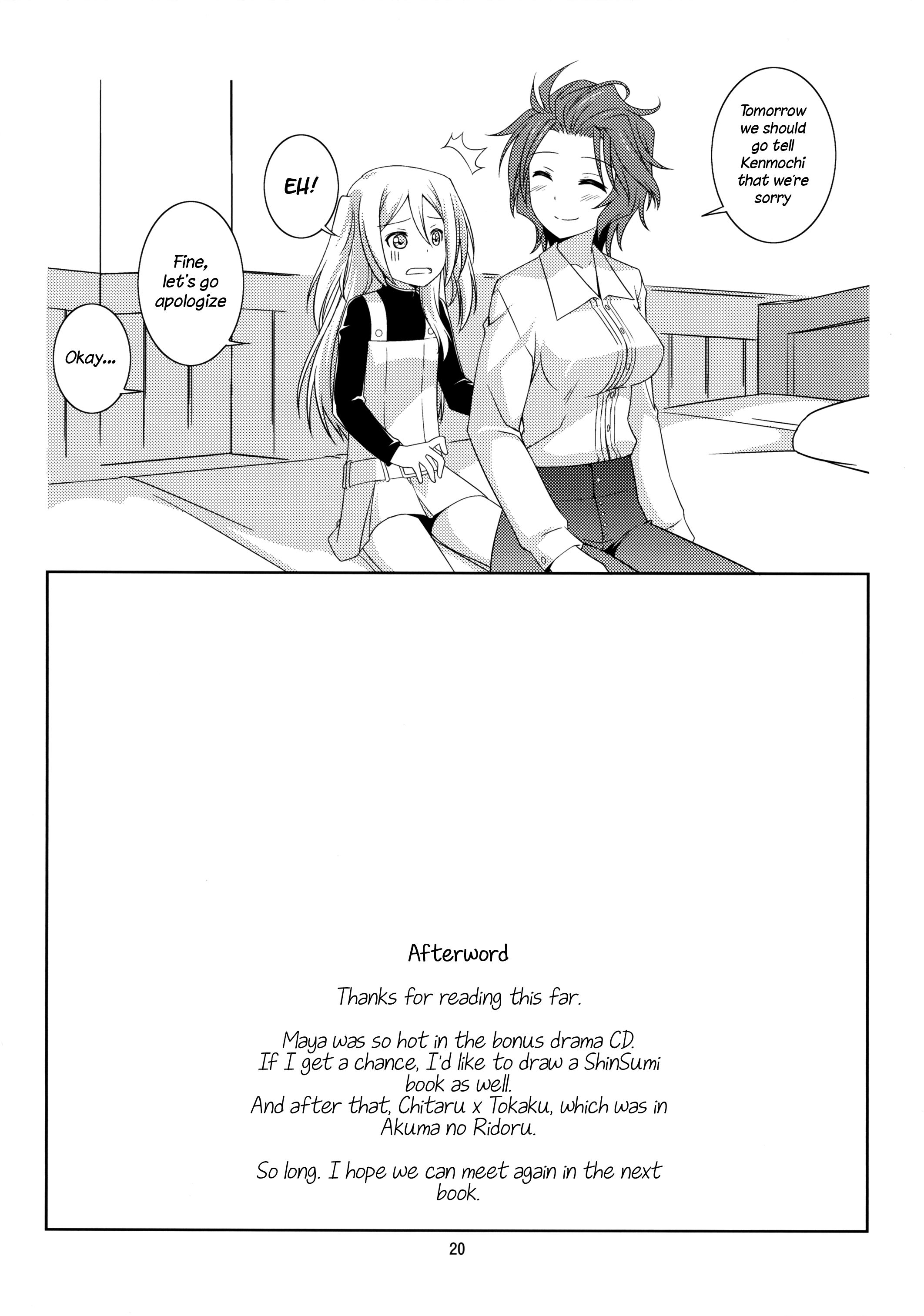 Page 20