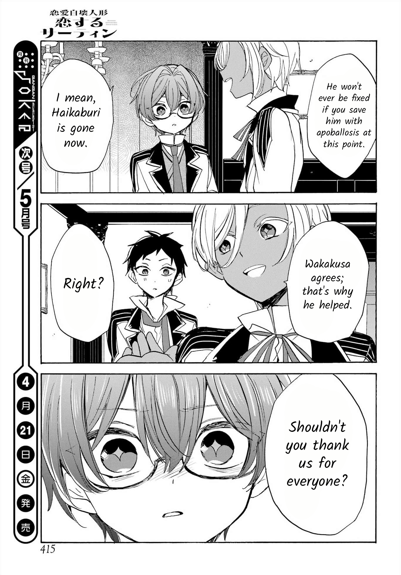 Page 21