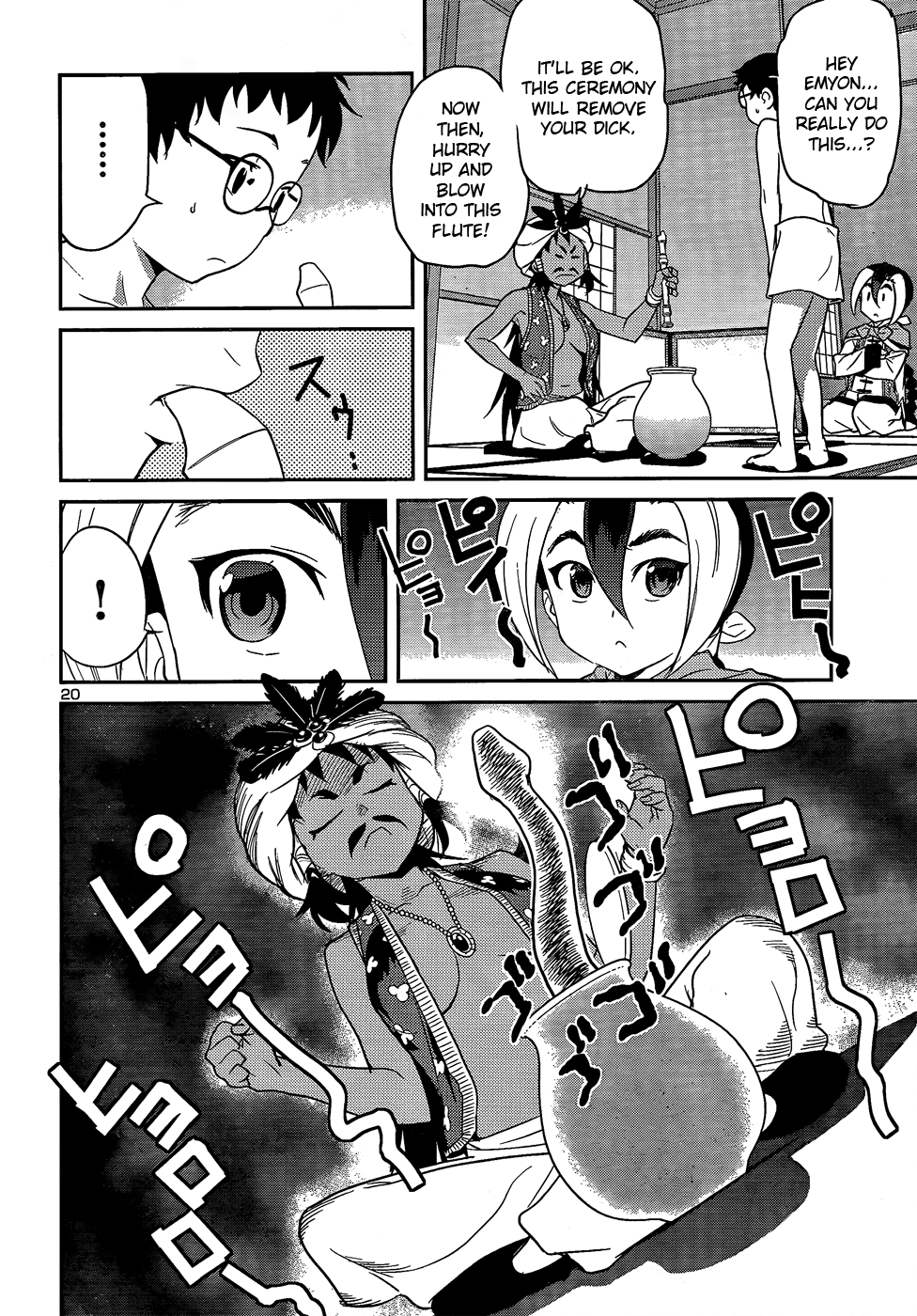 Page 20