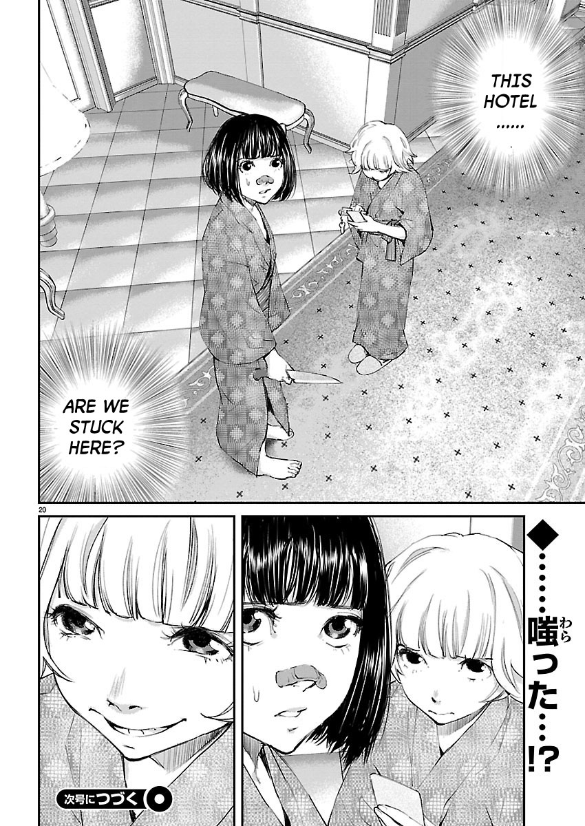 Page 20