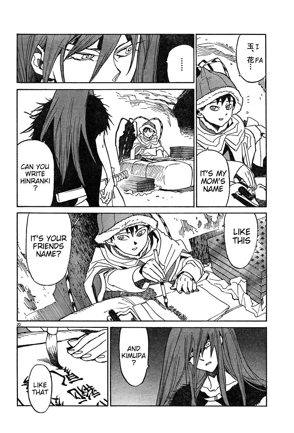 Page 20
