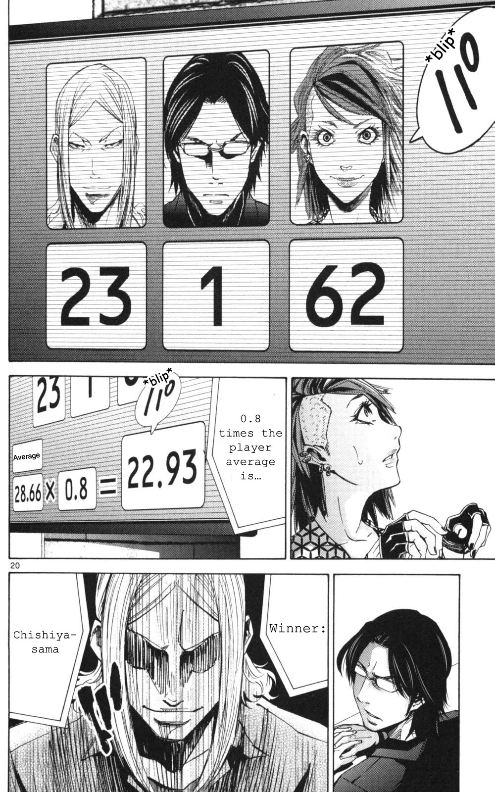 Page 20