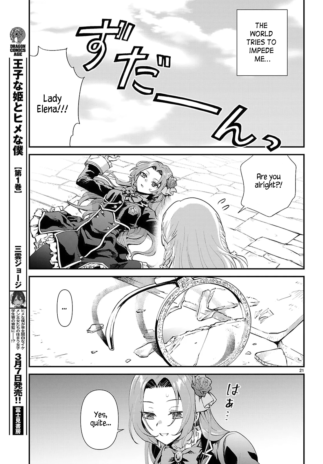 Page 21