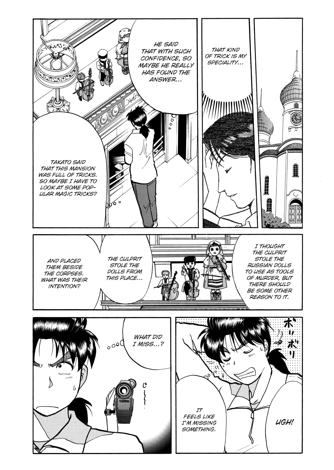 Page 21