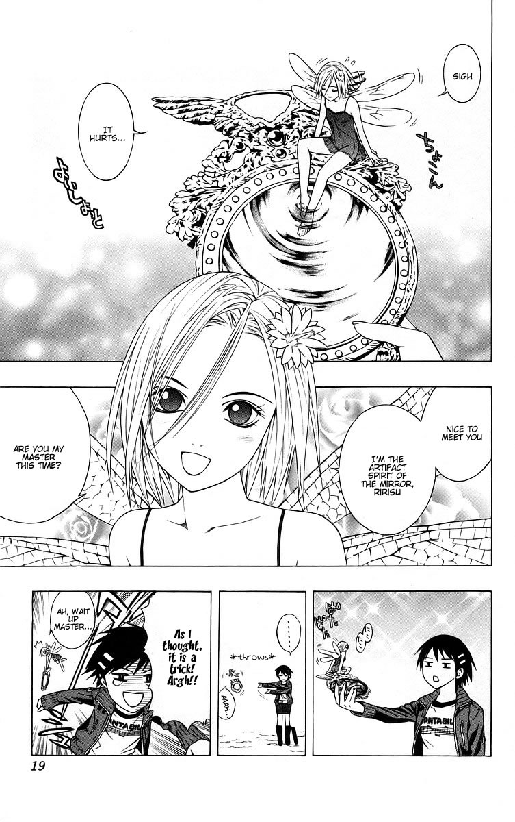 Page 20