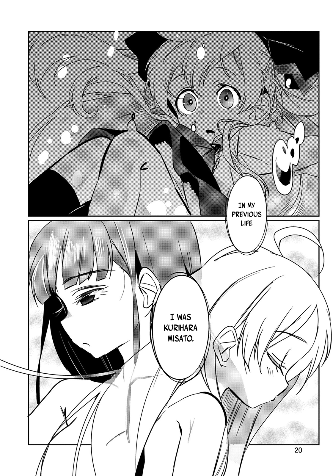 Page 20