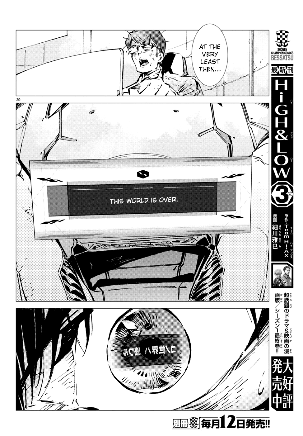 Page 20