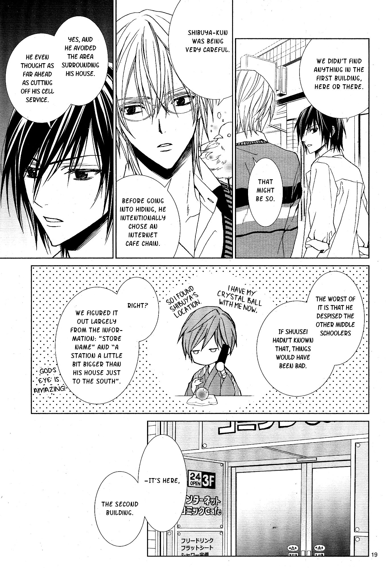 Page 21