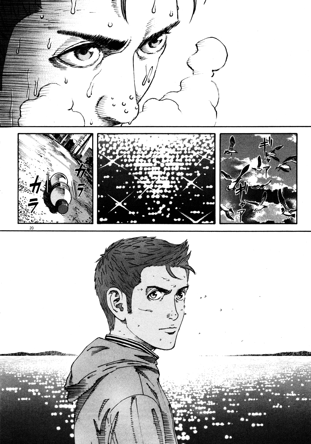 Page 20