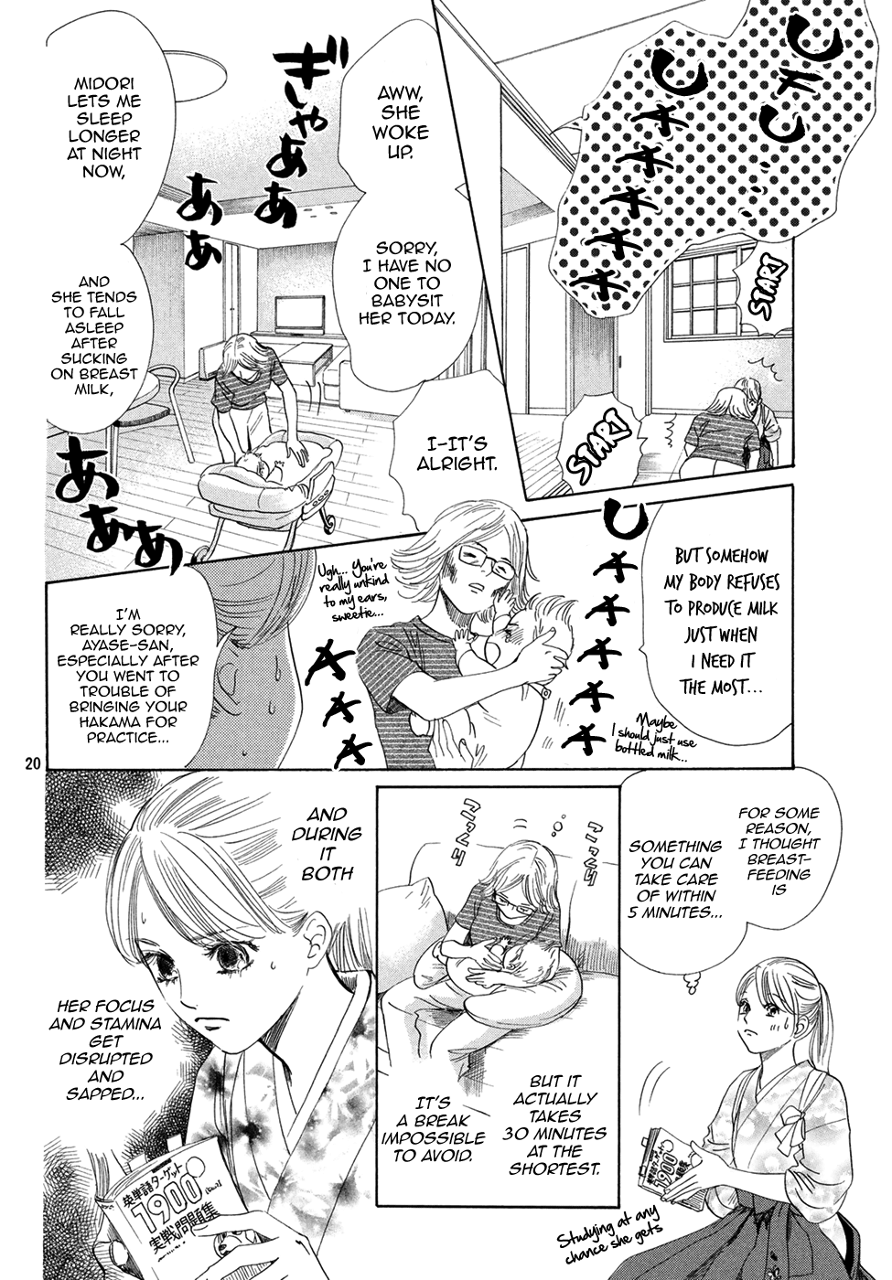 Page 20