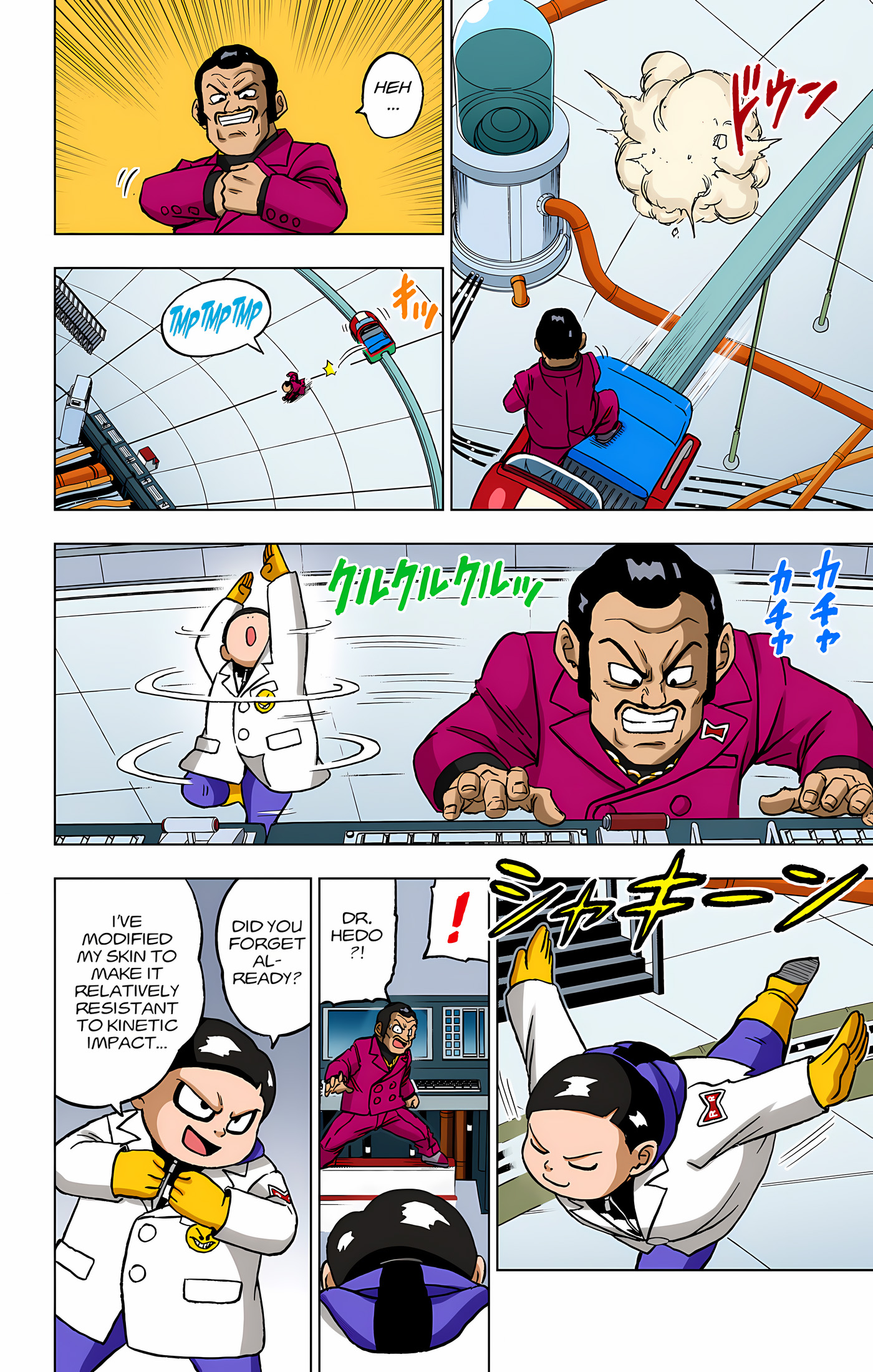 Page 21