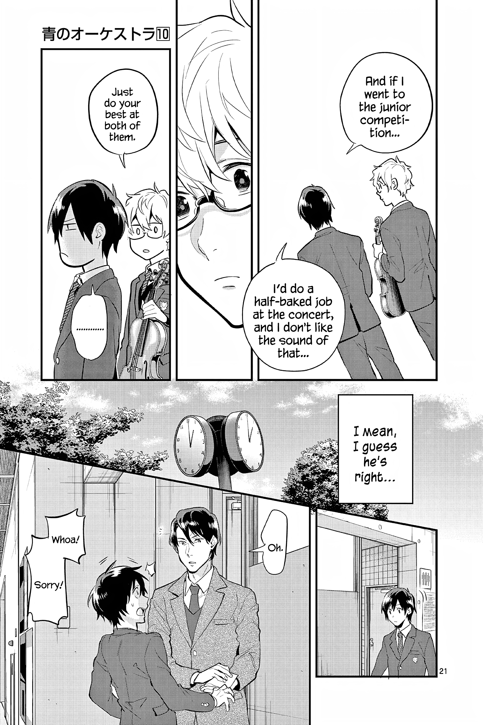 Page 21