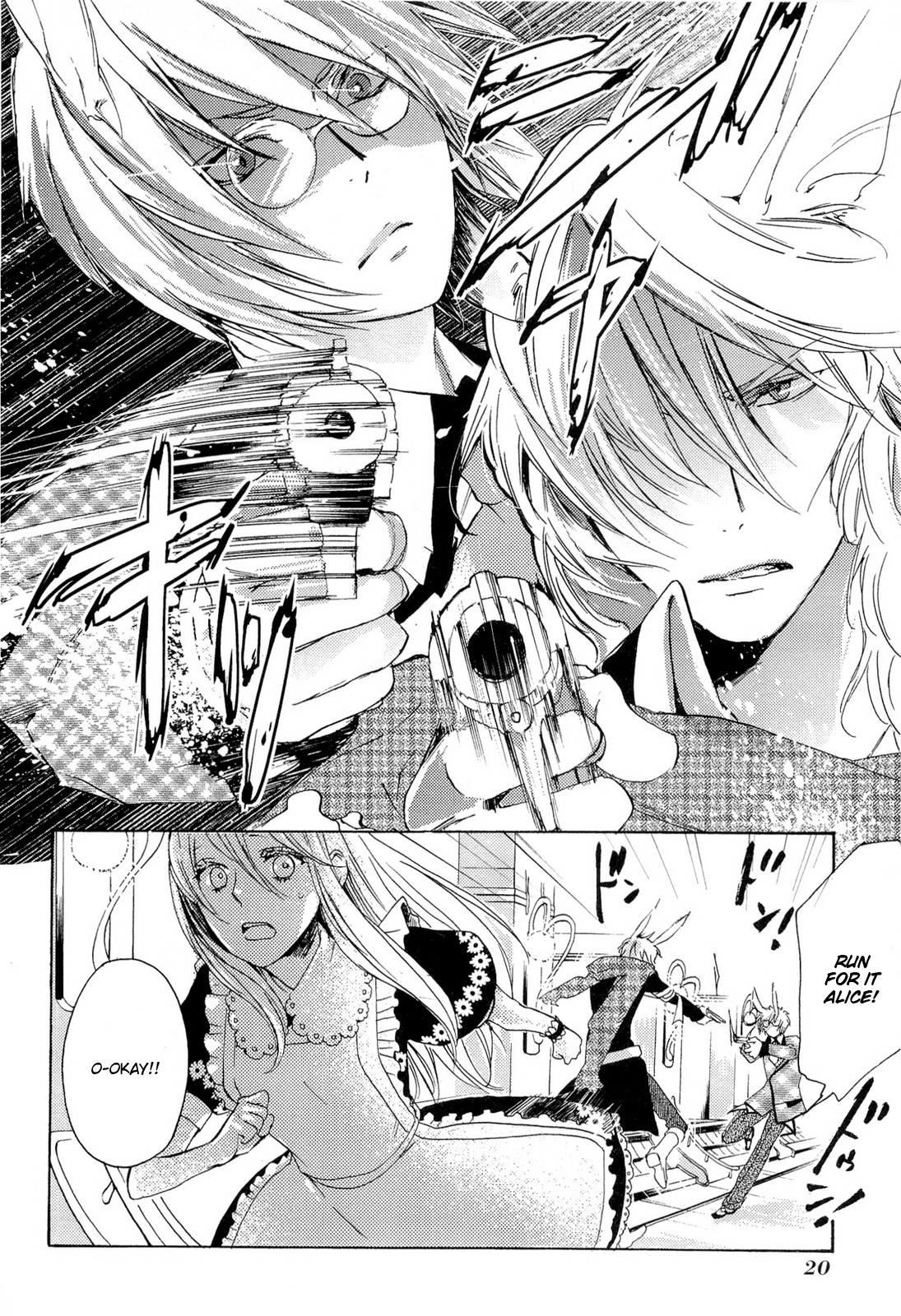 Page 21