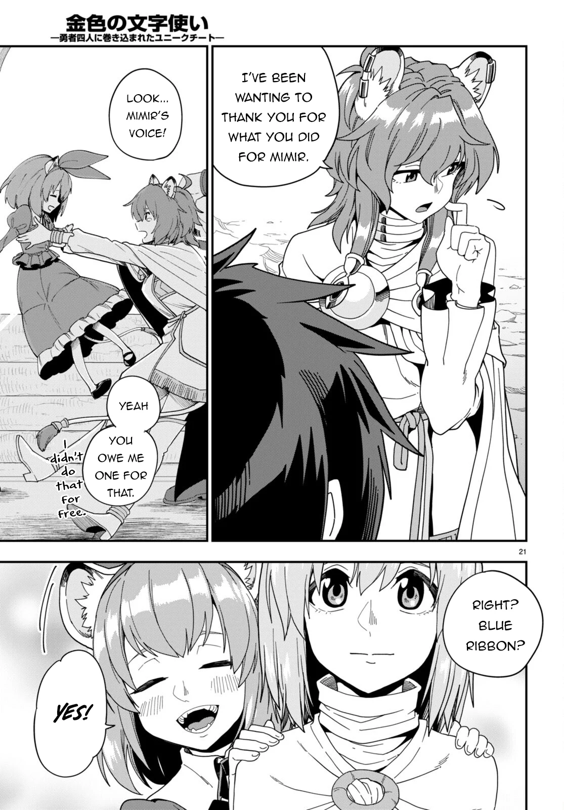Page 21