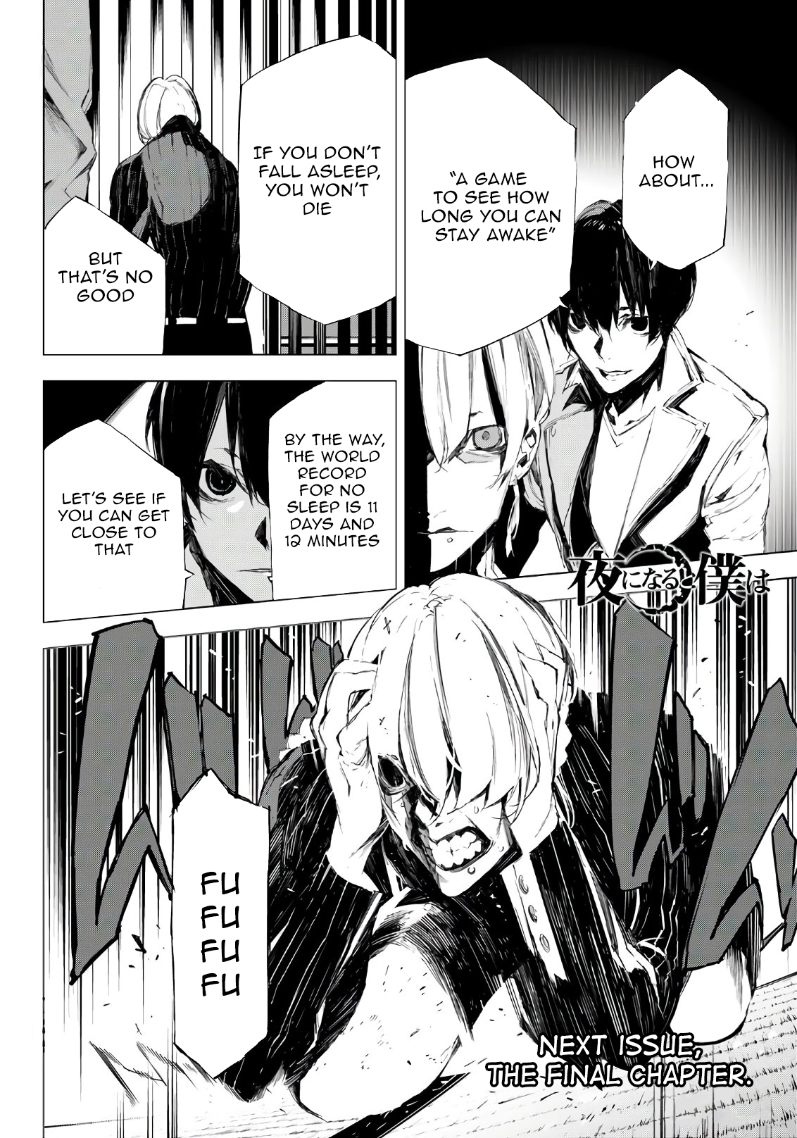 Page 21
