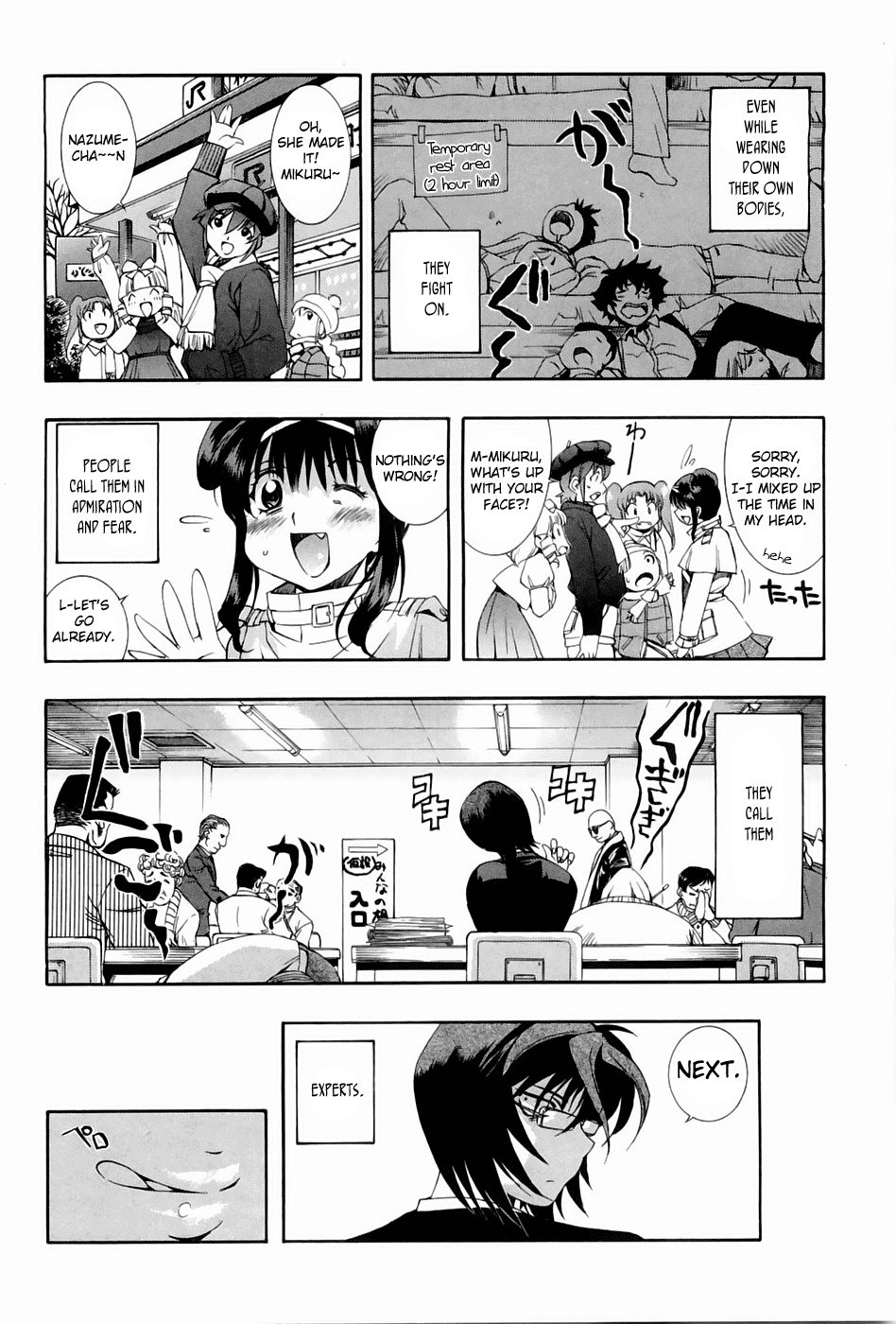 Page 20