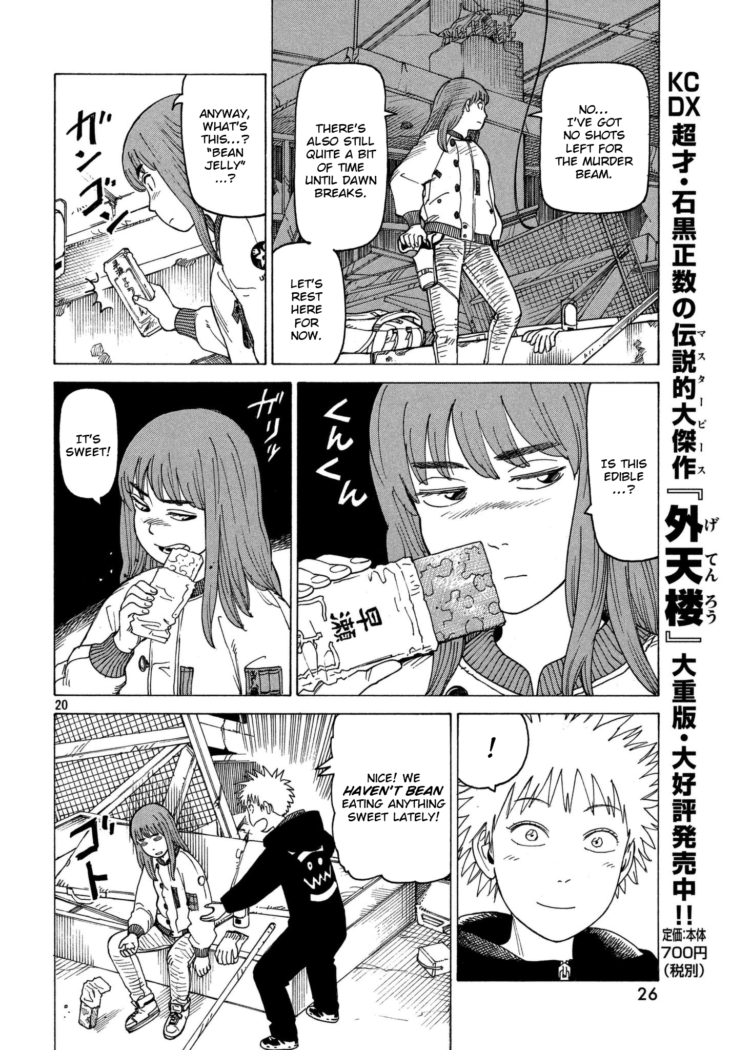 Page 20