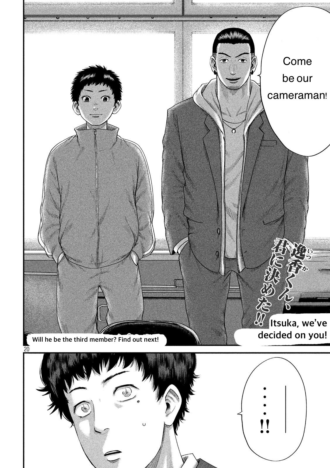 Page 20