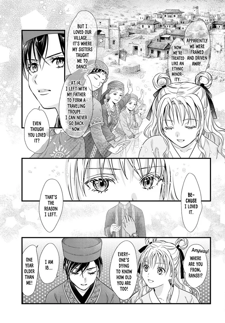 Page 21