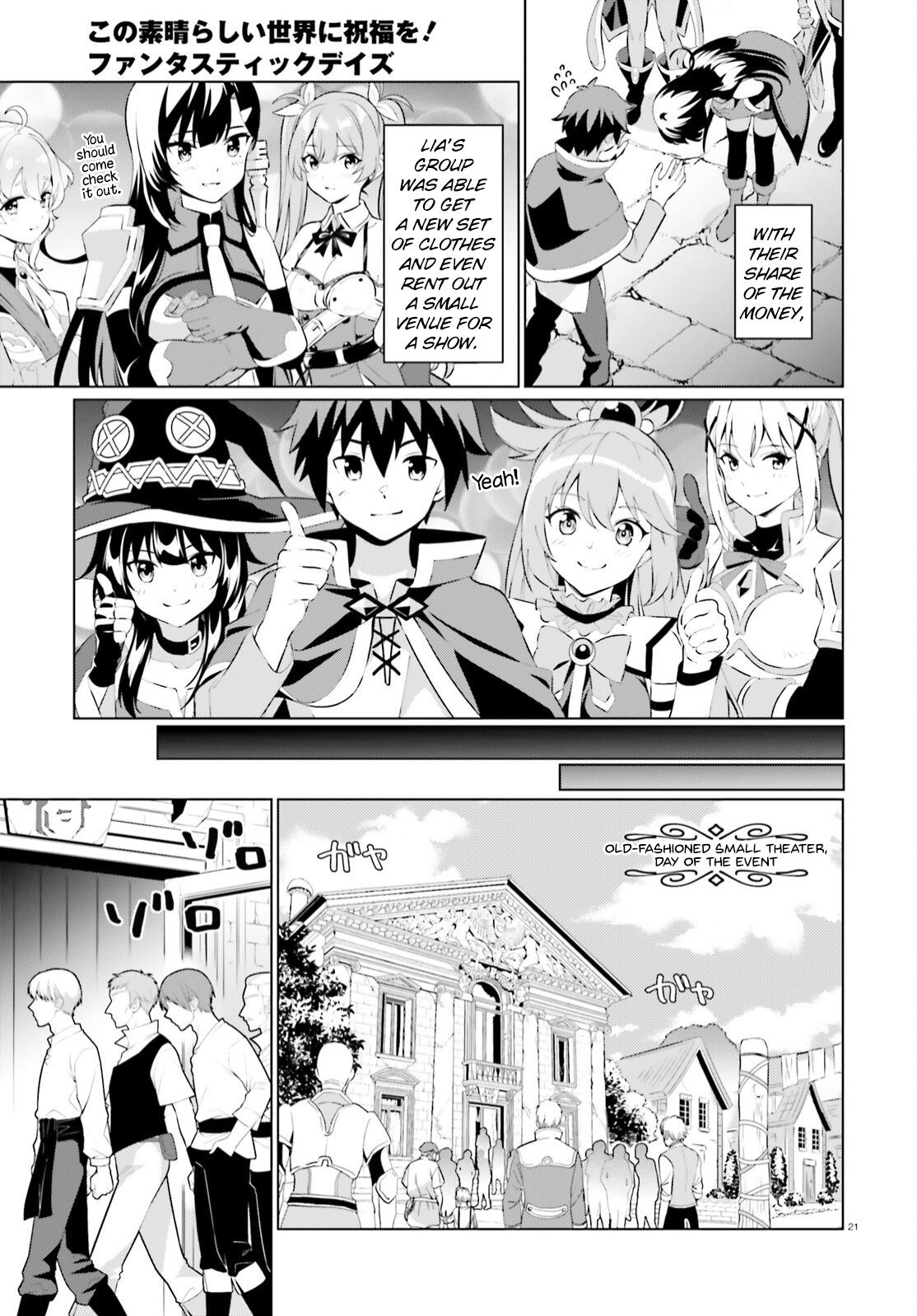 Page 21