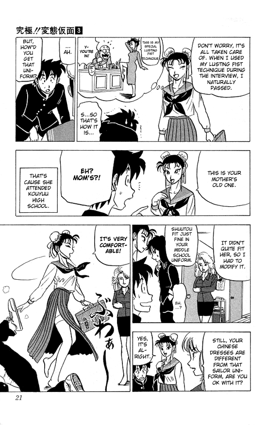 Page 20