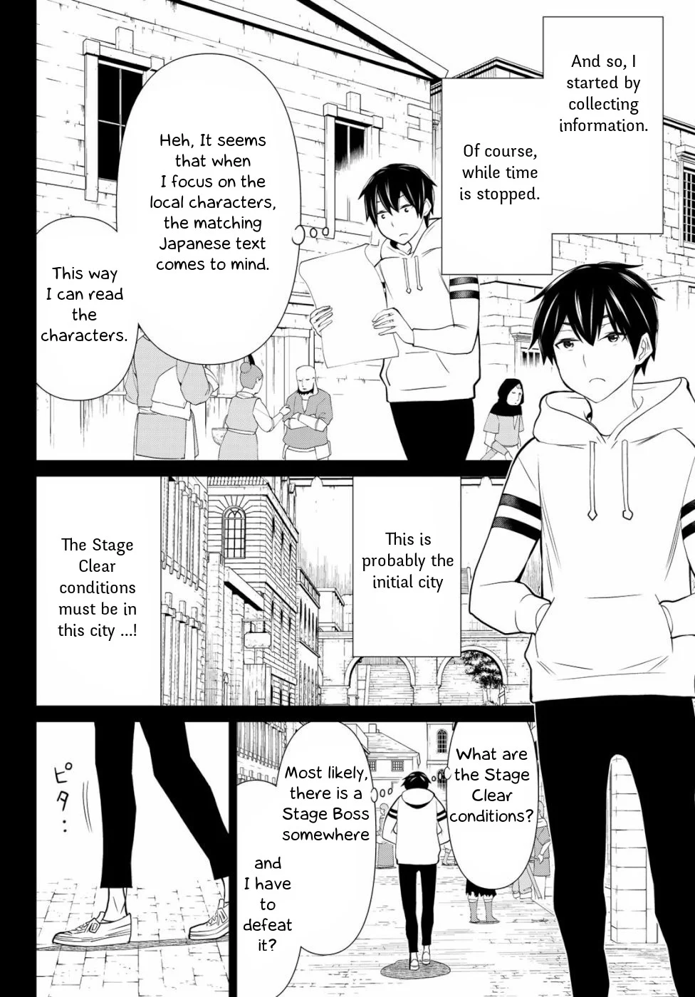 Page 21