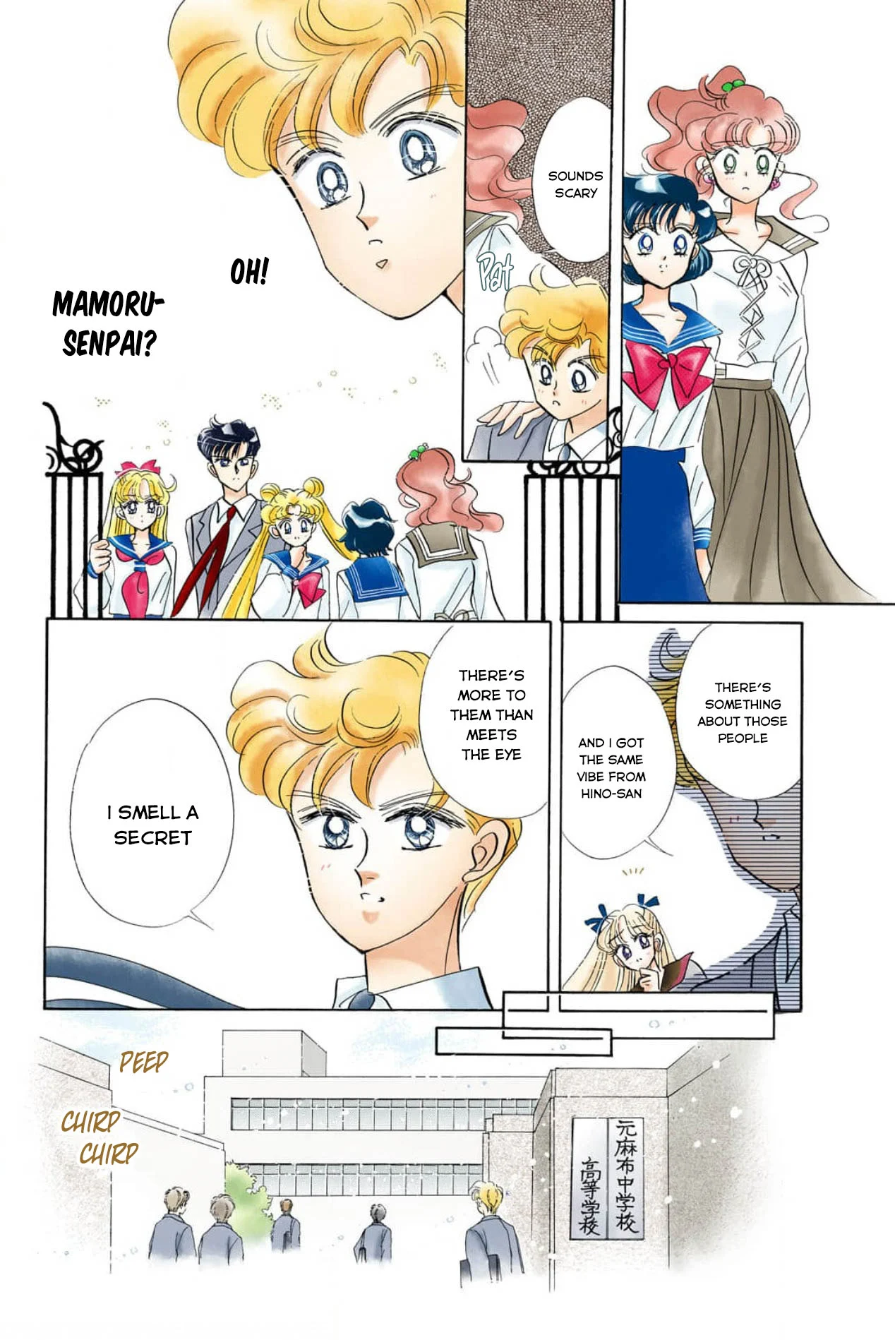 Page 21