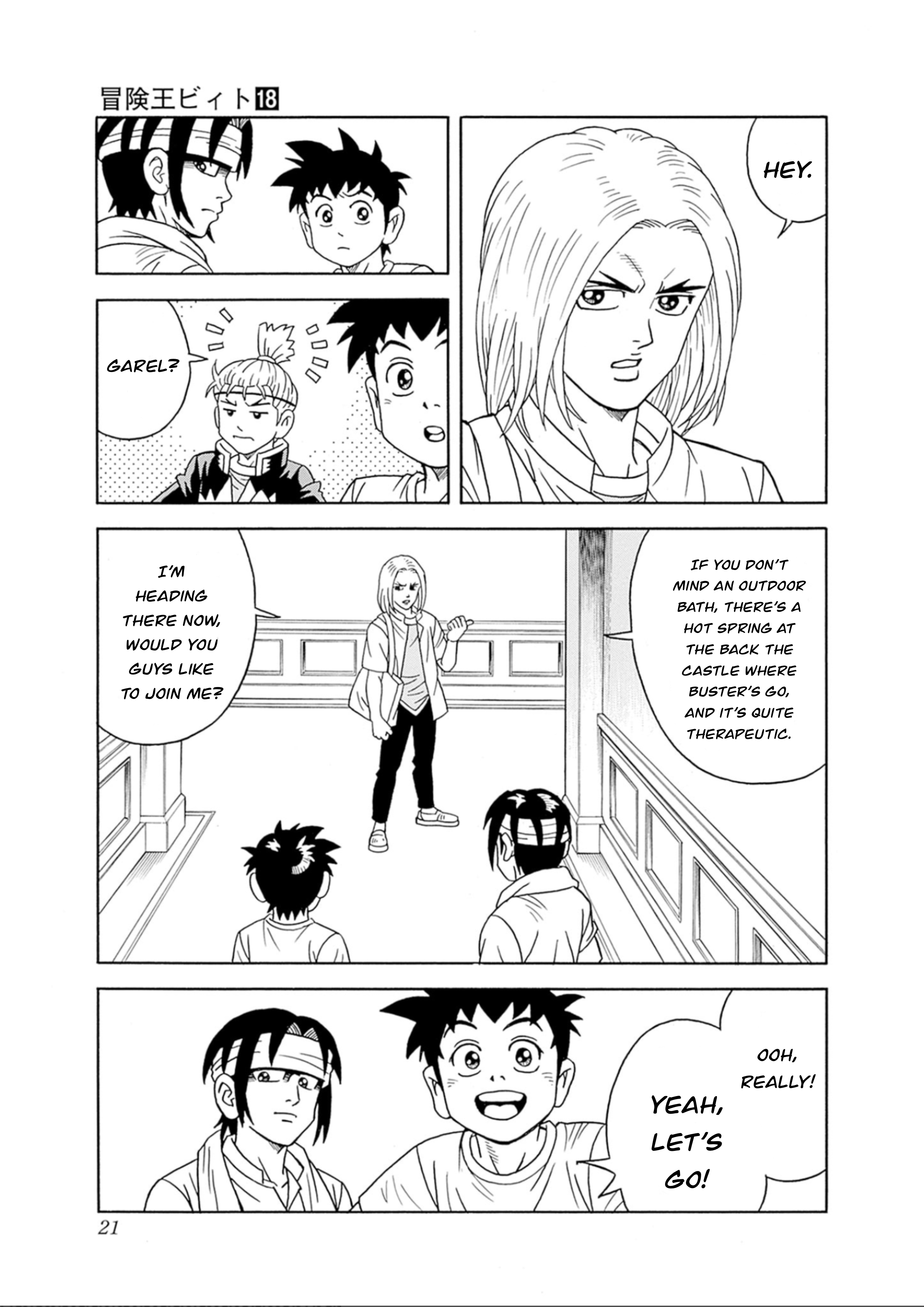 Page 21