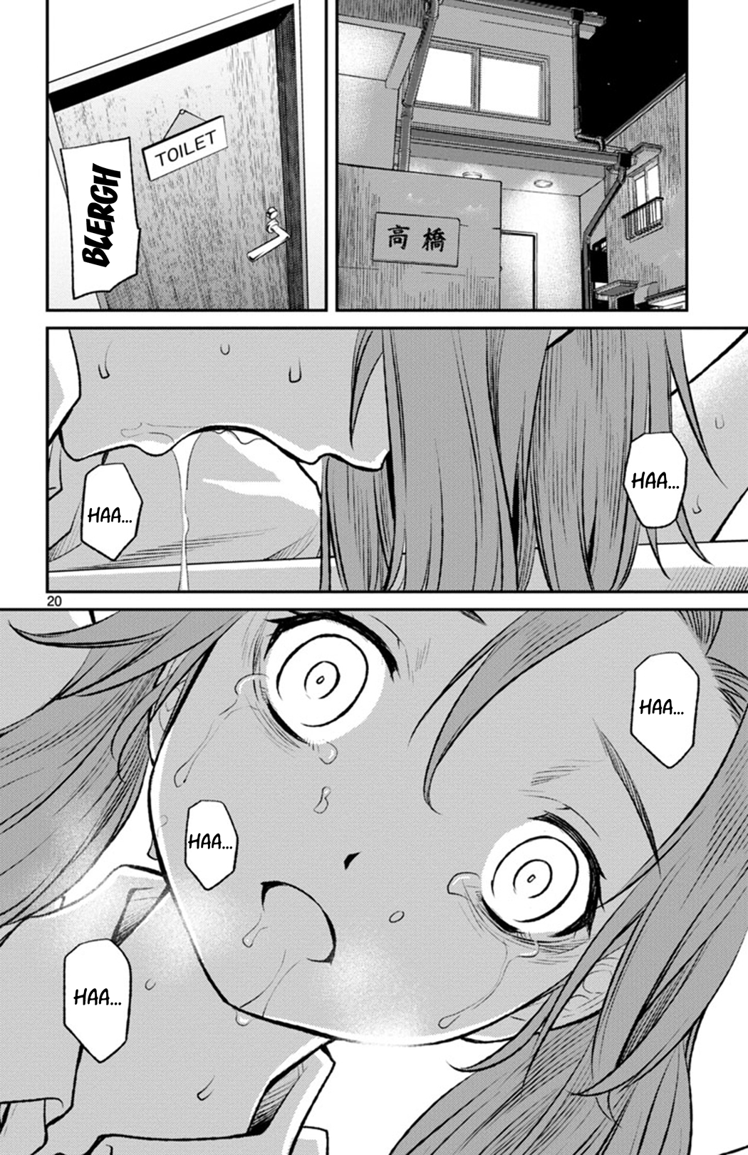 Page 20