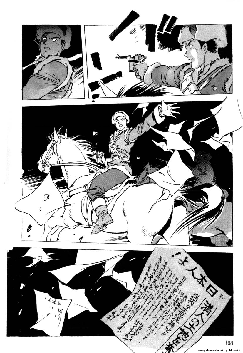 Page 201