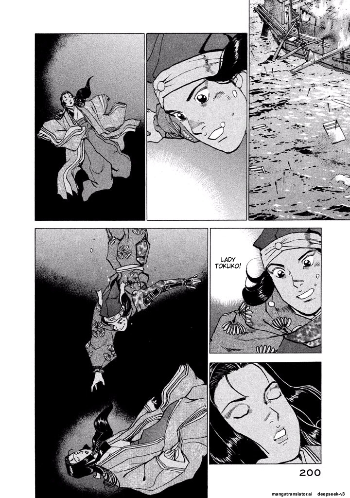Page 201