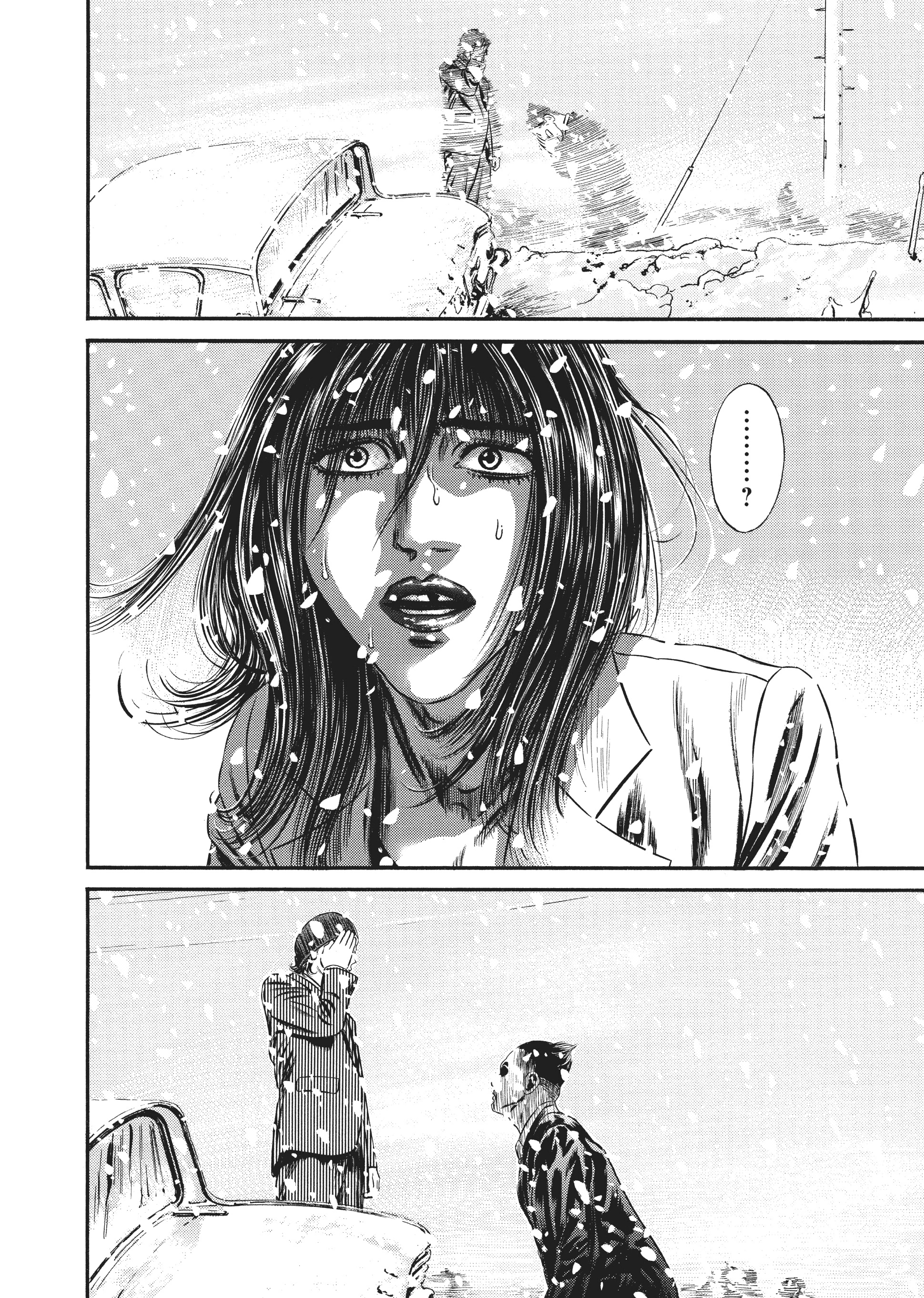 Page 201