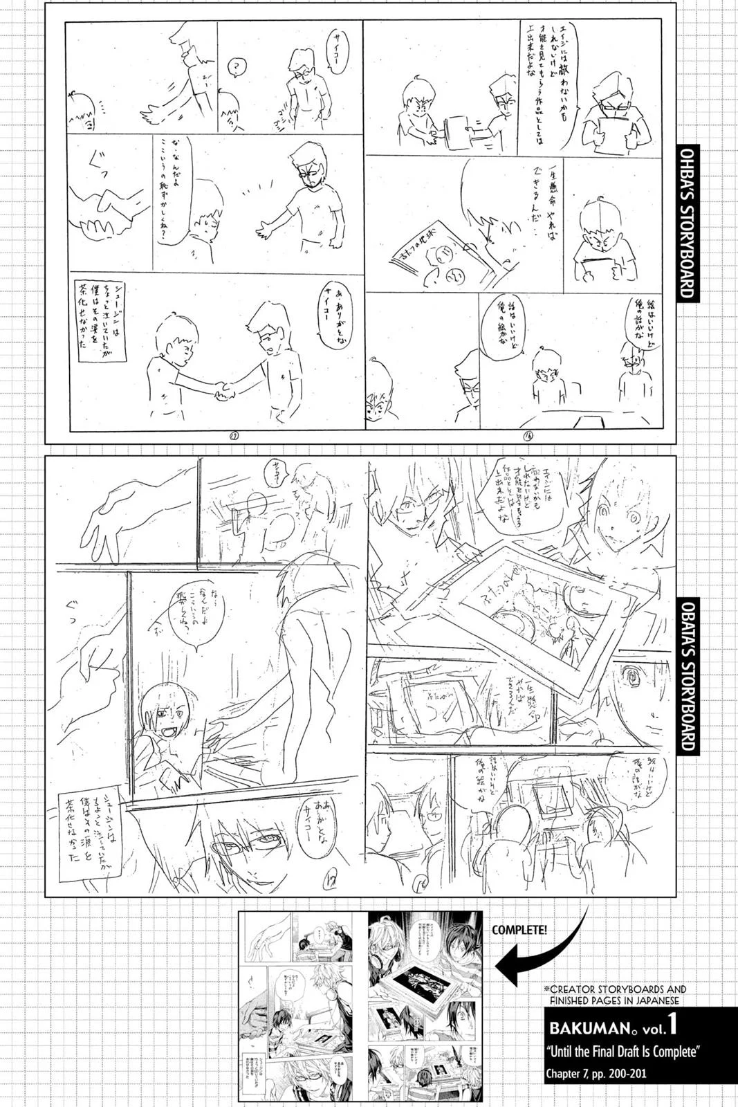 Page 201